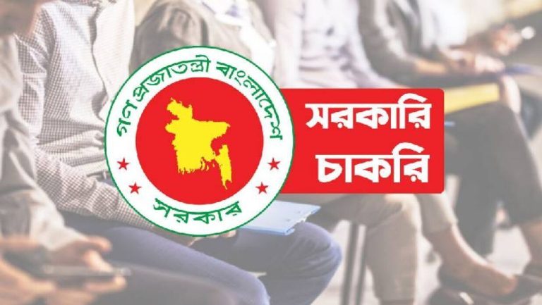 এসএসসি পাসে সরকারি চাকরি, নেবে ২৮০ জন!