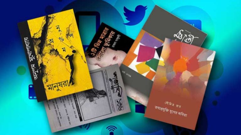 তরুণদের হাত ধরে সাহিত্যে নতুন জাগরণ