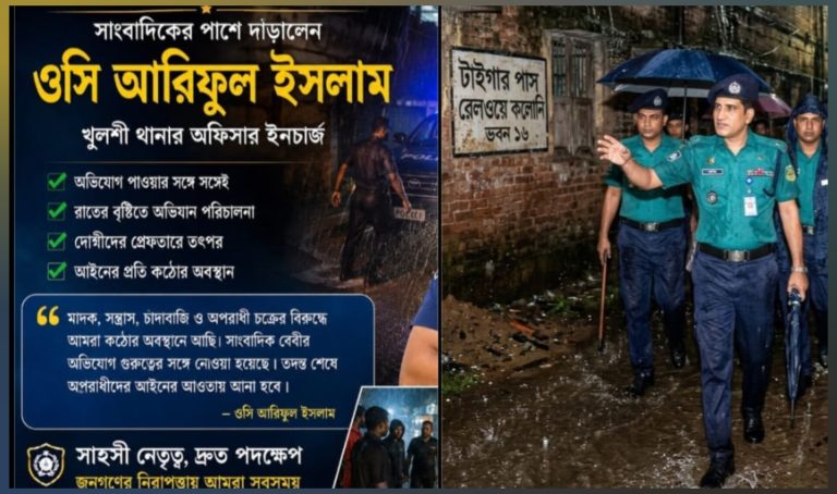 বৃষ্টির মধ্যেই অভিযানে খুলশী থানা পুলিশ