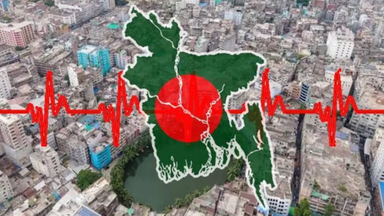 ভূমিকম্পে কাঁপল ঢাকাসহ দেশের বিভিন্ন প্রান্ত