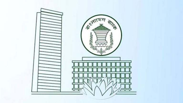 ৫ আর্থিক প্রতিষ্ঠান বন্ধের পথে