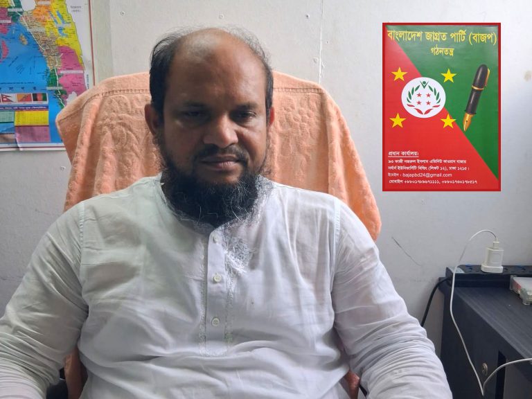 প্রবাসী নেতার রাজনৈতিক অঙ্গীকার
