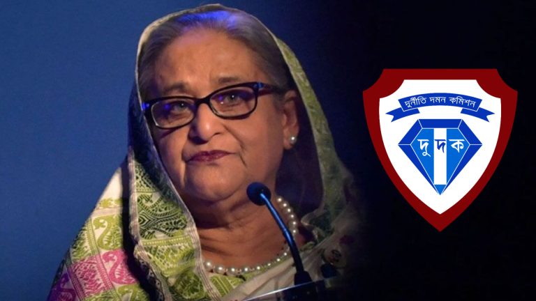হাসিনা-সংশ্লিষ্ট ৪০ হাজার কোটি টাকার ৮০ শতাংশ সম্পদই অধরা