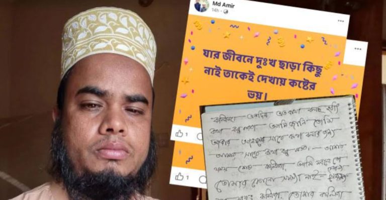 মসজিদের ইমামের ঝুলন্ত মরদেহ উদ্ধার, মিলেছে চিরকুট