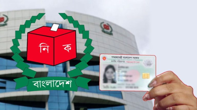 ১৫ বছর পেরোলেই এনআইডি নবায়ন!