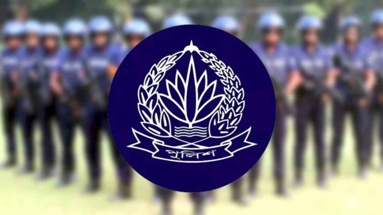 ‎ পুলিশে বড় রদবদল: ৯ কর্মকর্তাকে বদলি