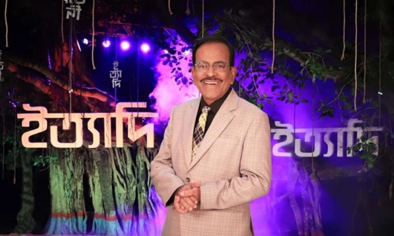 এবারের বিশেষ ‘ইত্যাদি’তে থাকছে চমকের পর চমক