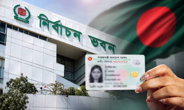 নতুন ভোটারদের জন্য সুখবর