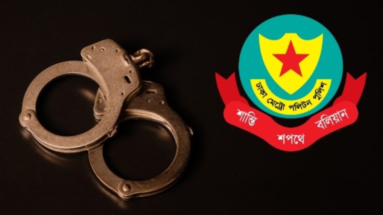 ডিএমপির চিরুনি অভিযানে গ্রেপ্তার ৩৬৩