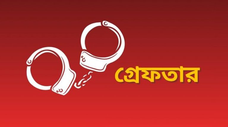 দেশজুড়ে চিরুনি অভিযানে গ্রেপ্তার ১,৭৮৩