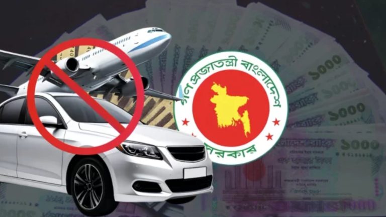সরকারি ব্যয়ে ‘রেড সিগন্যাল’, জারি নতুন পরিপত্র 