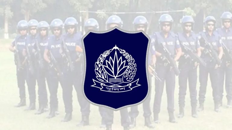 পুলিশে বড় রদবদল, ১৪ কর্মকর্তার বদলি ও পদায়ন