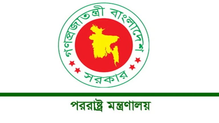 সৌদিবিরোধী অবরোধকে উসকানিমূলক পদক্ষেপ বলল বাংলাদেশ