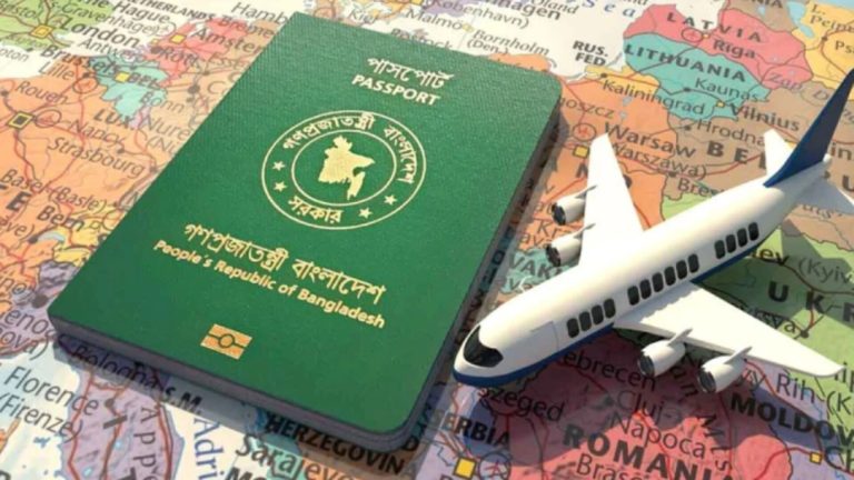 বিশ্ব পাসপোর্ট সূচকে বাংলাদেশ কততম স্থানে?