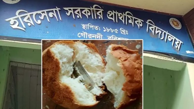 স্কুলের টিফিনে মিলল ধারালো ব্লেড, তদন্তে প্রশাসন