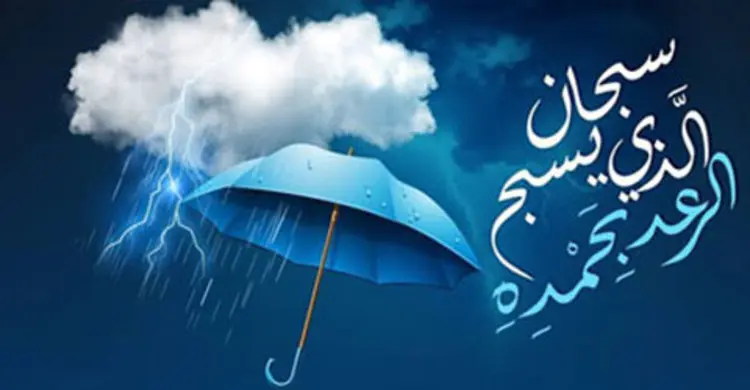বৃষ্টির সময় দোয়া কেন বেশি কবুল হয়? যা বলছে হাদিস