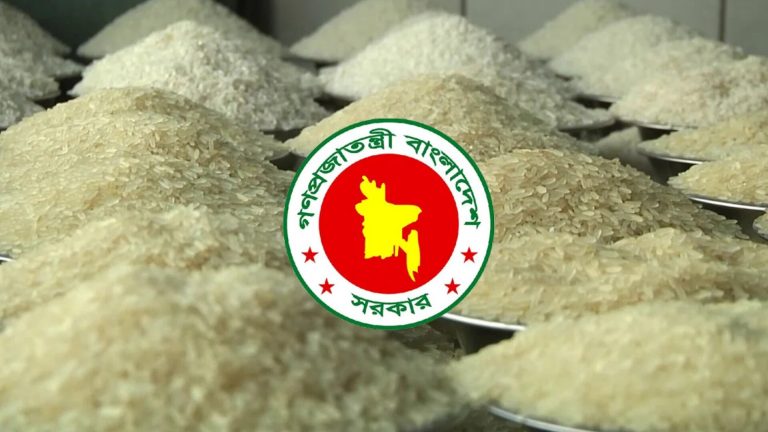 ১৫ টাকায় মিলবে ৩০ কেজি চাল! 