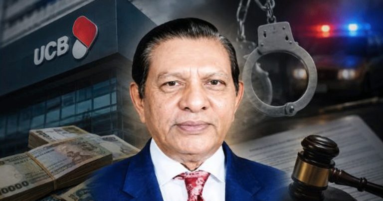 ইউসিবির সাবেক চেয়ারম্যানের বিরুদ্ধে গ্রেপ্তারি পরোয়ানা