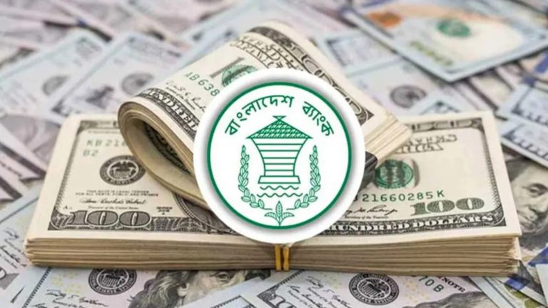 ফের ৩৭ বিলিয়ন ডলারের ঘরে বাংলাদেশের রিজার্ভ