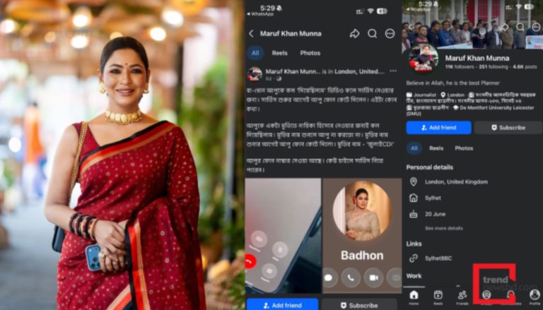 ‘ভয় দেখিয়ে লাভ হবে না’- স্ক্রিনশট ফাঁস করে বাঁধনের কড়া জবাব