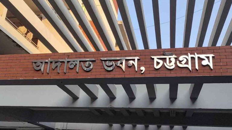 অবৈধ সম্পদের মামলায় চট্টগ্রামে বাবা-ছেলের কারাদণ্ড