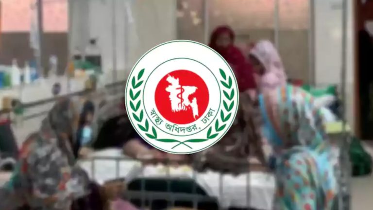 কর্মস্থলে অনুপস্থিত থাকলে বেতন বন্ধ