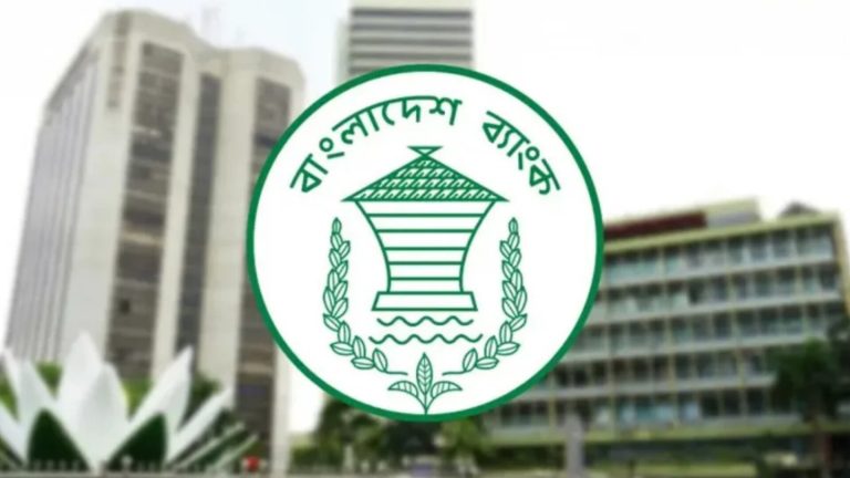 টাকা ফেরত পাচ্ছেন চার আর্থিক প্রতিষ্ঠানের গ্রাহকরা
