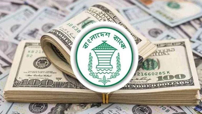 বৈদেশিক মুদ্রার ভাণ্ডারে স্বস্তি