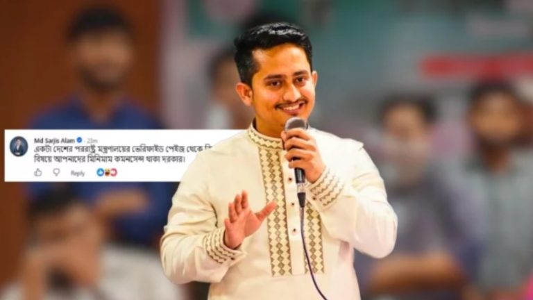 ‘রাষ্ট্রীয় পেজে কী পোস্ট করা উচিত, কমনসেন্স থাকা দরকার’