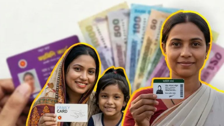 দুর্নীতি-অপচয় ঠেকাতে ‘ফ্যামিলি কার্ড,