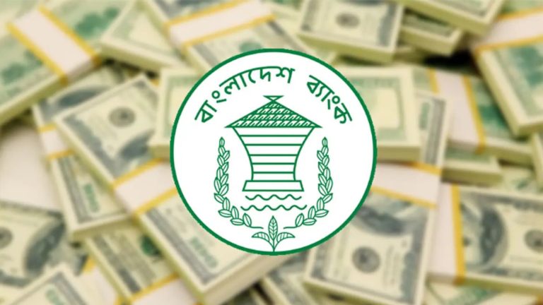 ফের ডলার কিনল বাংলাদেশ ব্যাংক