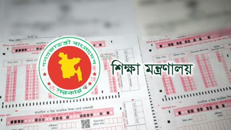 ছাত্রদের দিয়ে খাতা মূল্যায়ন, শিক্ষককে আজীবন নিষিদ্ধ