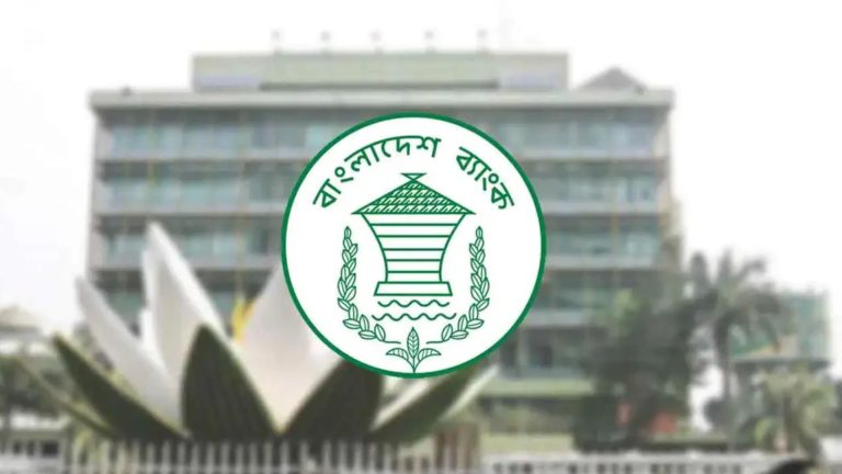 সব ব্যাংকারের শিক্ষা সনদ পুনর্যাচাইয়ের কড়া নির্দেশ