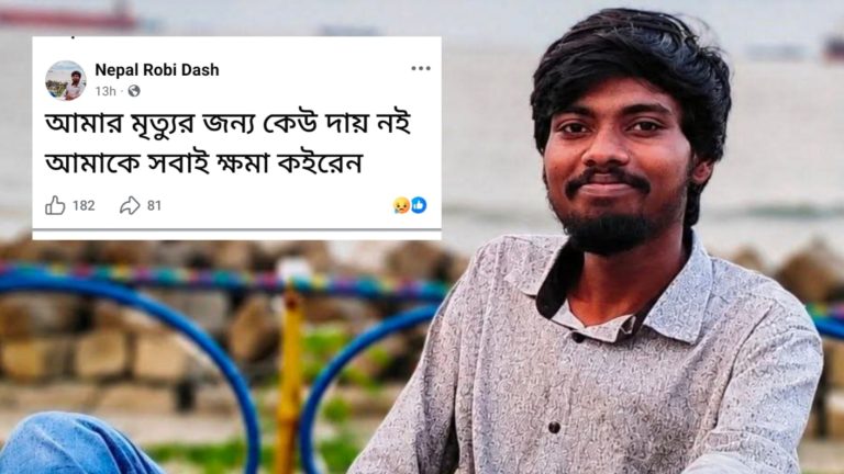 ফেসবুক পোস্টের কয়েক ঘণ্টা পর সেলুন থেকে নাপিতের মরদেহ উদ্ধার
