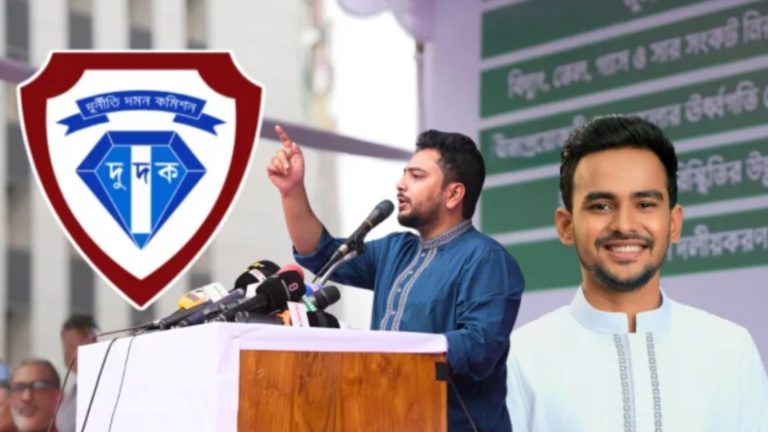 ‘দুদককে রাজনৈতিক অস্ত্র বানানোর চেষ্টা চলছে’