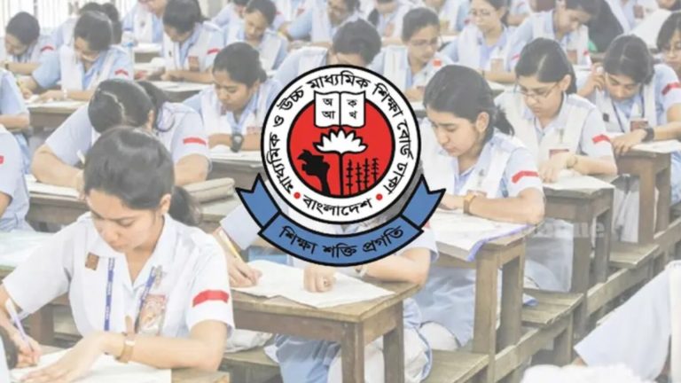 জুনিয়র বৃত্তি পরীক্ষার কেন্দ্র তালিকা প্রকাশ