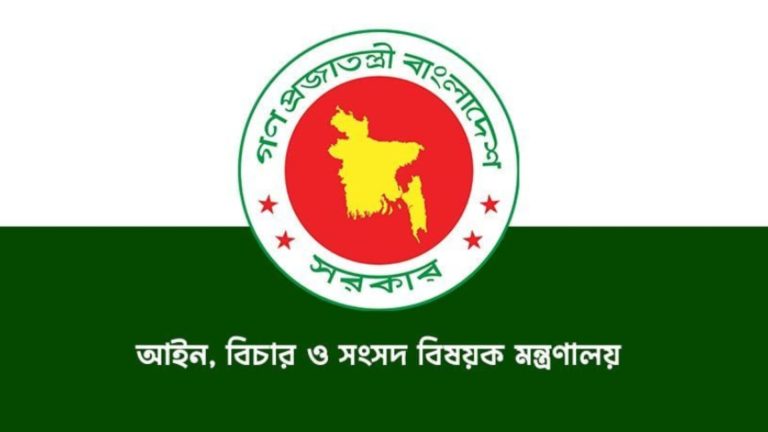 একযোগে ৯৯ বিচারক বদলি