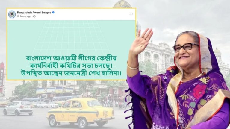 দিল্লিতে আওয়ামী লীগের ২১ নেতাদের সঙ্গে শেখ হাসিনার বৈঠক