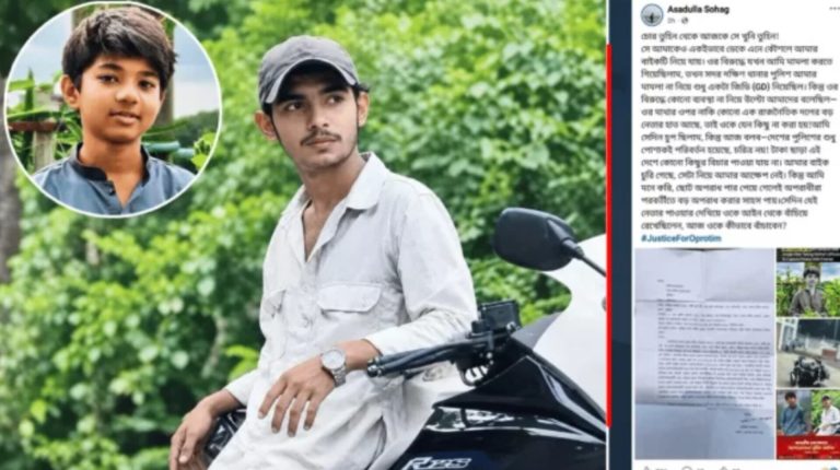 অপ্রতীম হত্যাকাণ্ডে আটক তুহিনকে ঘিরে পুরোনো অভিযোগের সন্ধান