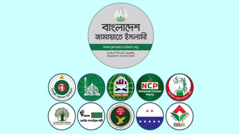 গণভোটের রায় নিয়ে ১১ দলের আপত্তি, আজ সংবাদ সম্মেলন