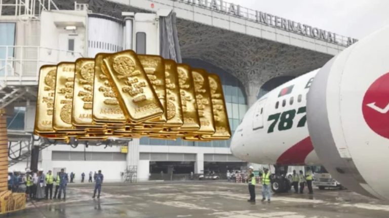 বিমানের ফ্লাইট থেকে জব্দ শতাধিক স্বর্ণবার!