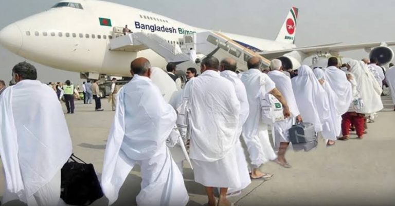 হজে যাতায়াত খরচ কমালো সরকার