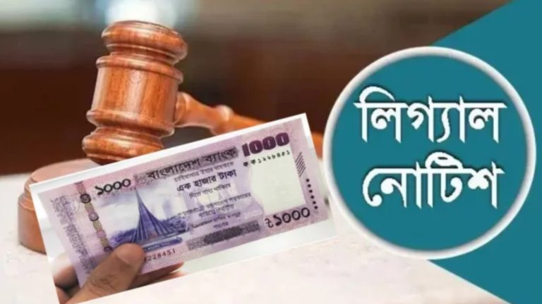 মূল্যস্ফীতি রোধে ১০০০ টাকার নোট বাতিলের দাবি
