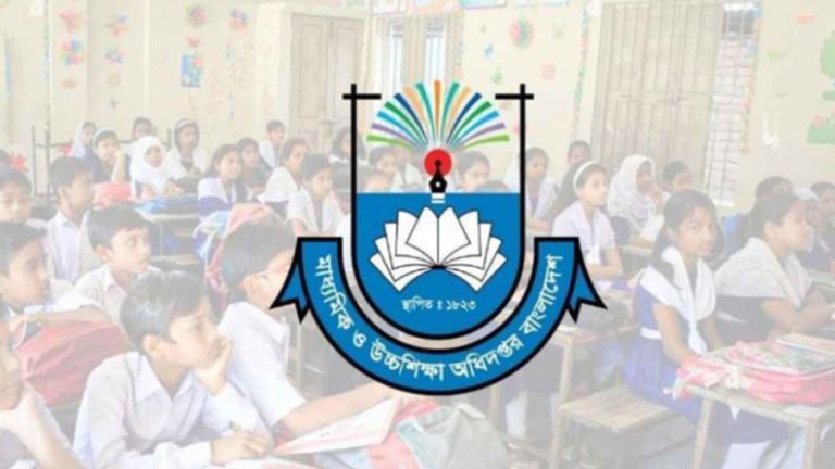 দেশের সব শিক্ষাপ্রতিষ্ঠানে মাদক ও জুয়া প্রতিরোধে নতুন উদ্যোগ