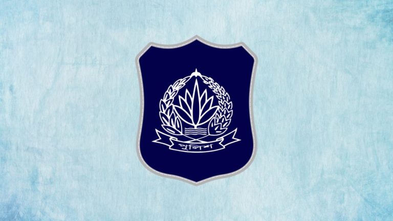 পদক পাচ্ছেন ৯২ পুলিশ সদস্য