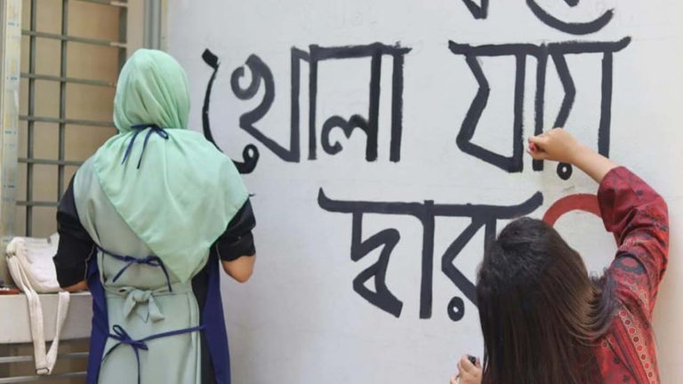 চুয়েটে উপাচার্যবিরোধী আন্দোলন, ‘লাল কার্ড’ কর্মসূচি
