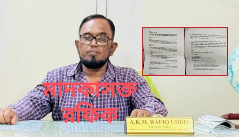জামিন বাণিজ্য থেকে সম্পদ গড়া-ফরিদপুর নাজিরের বিরুদ্ধে বিস্তর অভিযোগ 