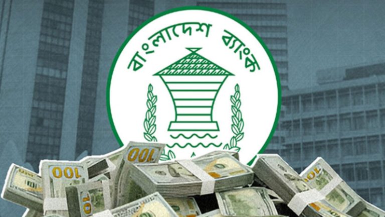 প্রথমবার তিন মাসের মুদ্রানীতি