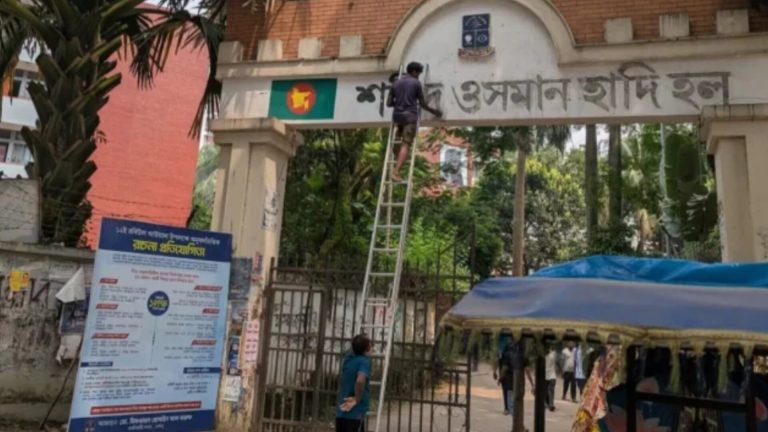 ‘ওসমান হাদি হল’ নাম সরিয়ে ফিরছে ‘শেখ মুজিবুর রহমান হল’