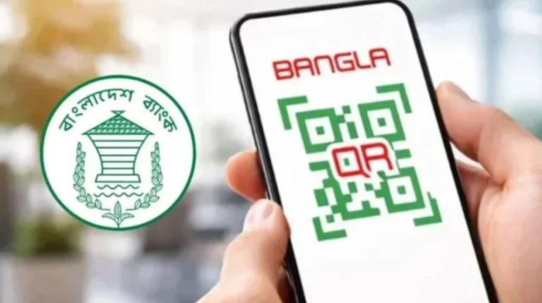বাংলা কিউআর দিয়ে শুধু টাকা তুললেই ব্লক হবে অ্যাকাউন্ট!
